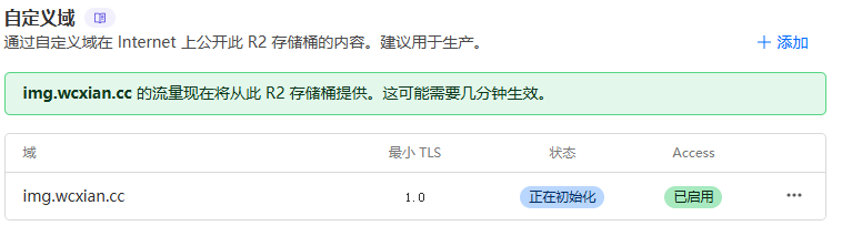 image-20250725143142794